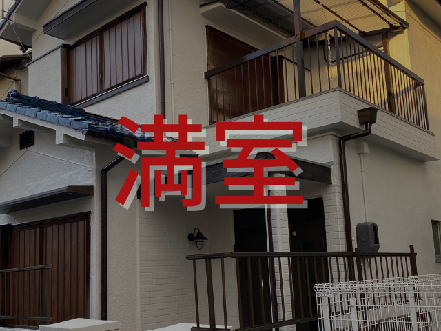 斑鳩町物件